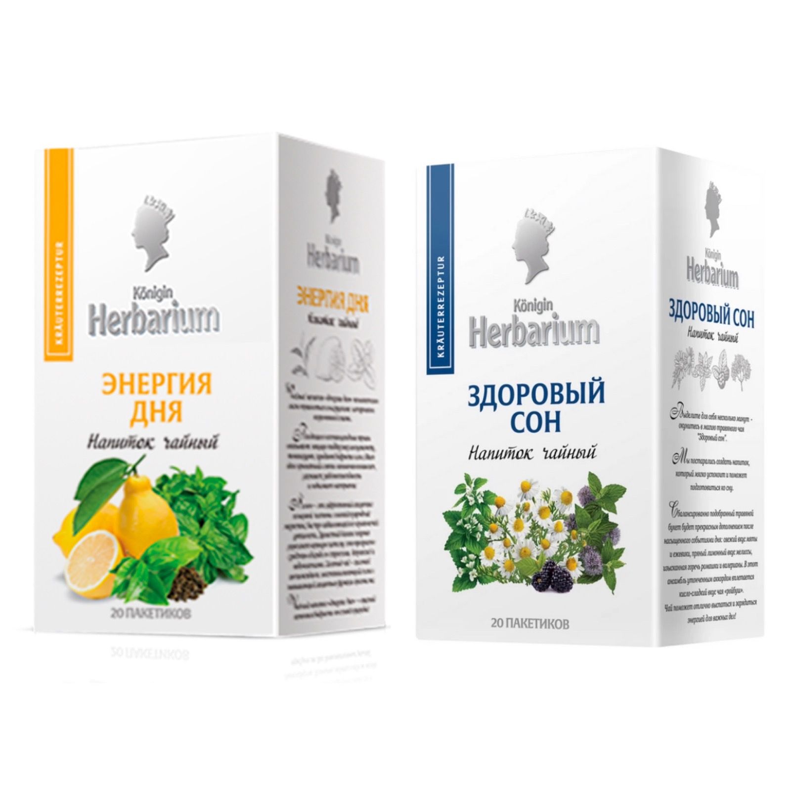 чайный напиток konigin herbarium "здоровый сон". императорский чай konigin herbarium. Konigin herbarium здоровый сон. Konigin herbarium здоровый сон. Konigin herbarium здоровый сон.