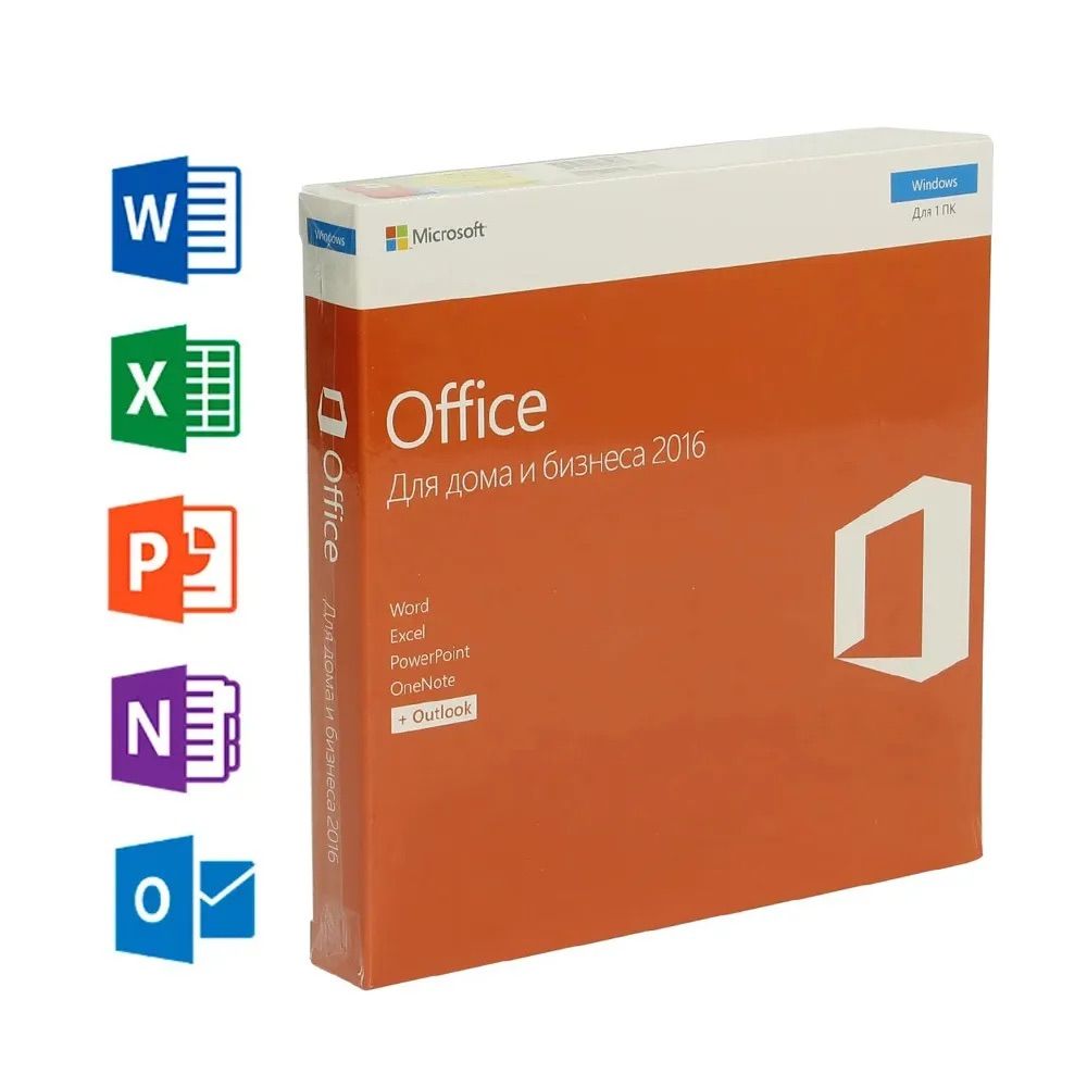 Box64. Офис 2016. По Microsoft Office Home. Microsoft Office для дома и бизнеса 2016. Microsoft Office Home and Business 2019 Rus (t5d-03361 OEM).