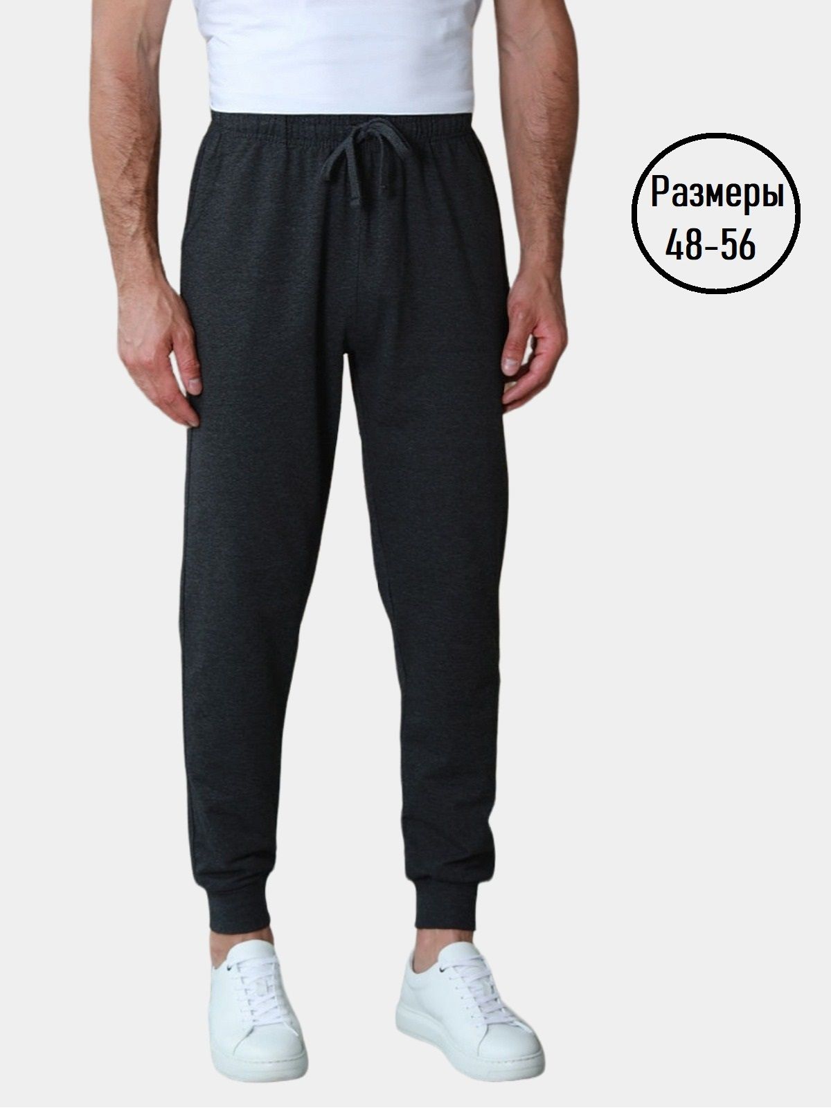 Купить Ткань Для Мужских Брюк