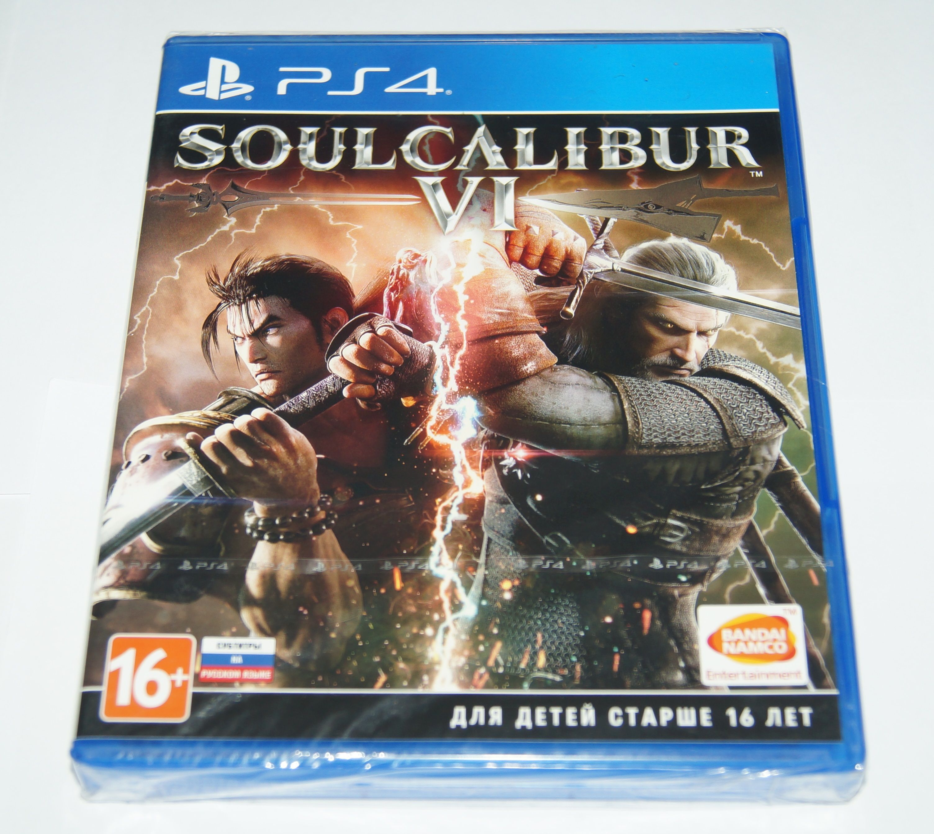 Soulcalibur vi ps4 clearance digital