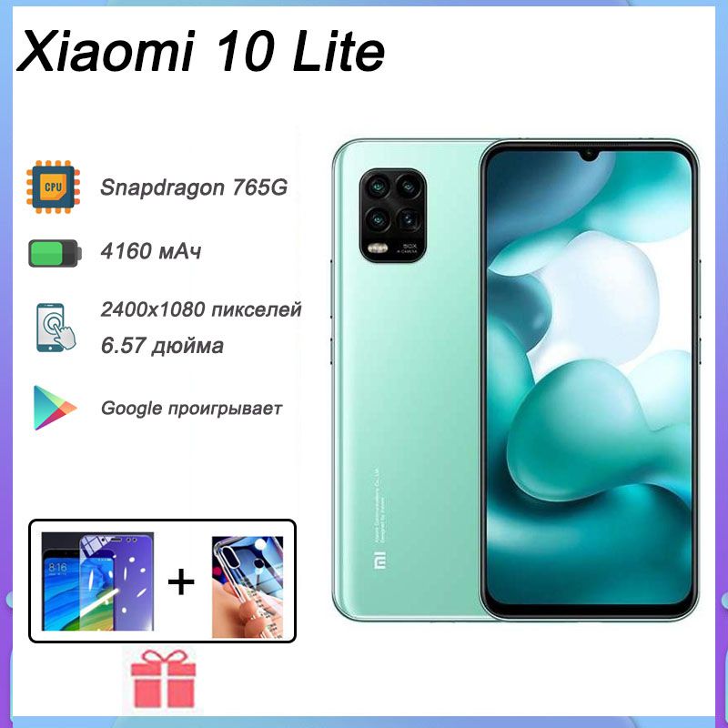 Xiaomi 10 Купить В Калуге