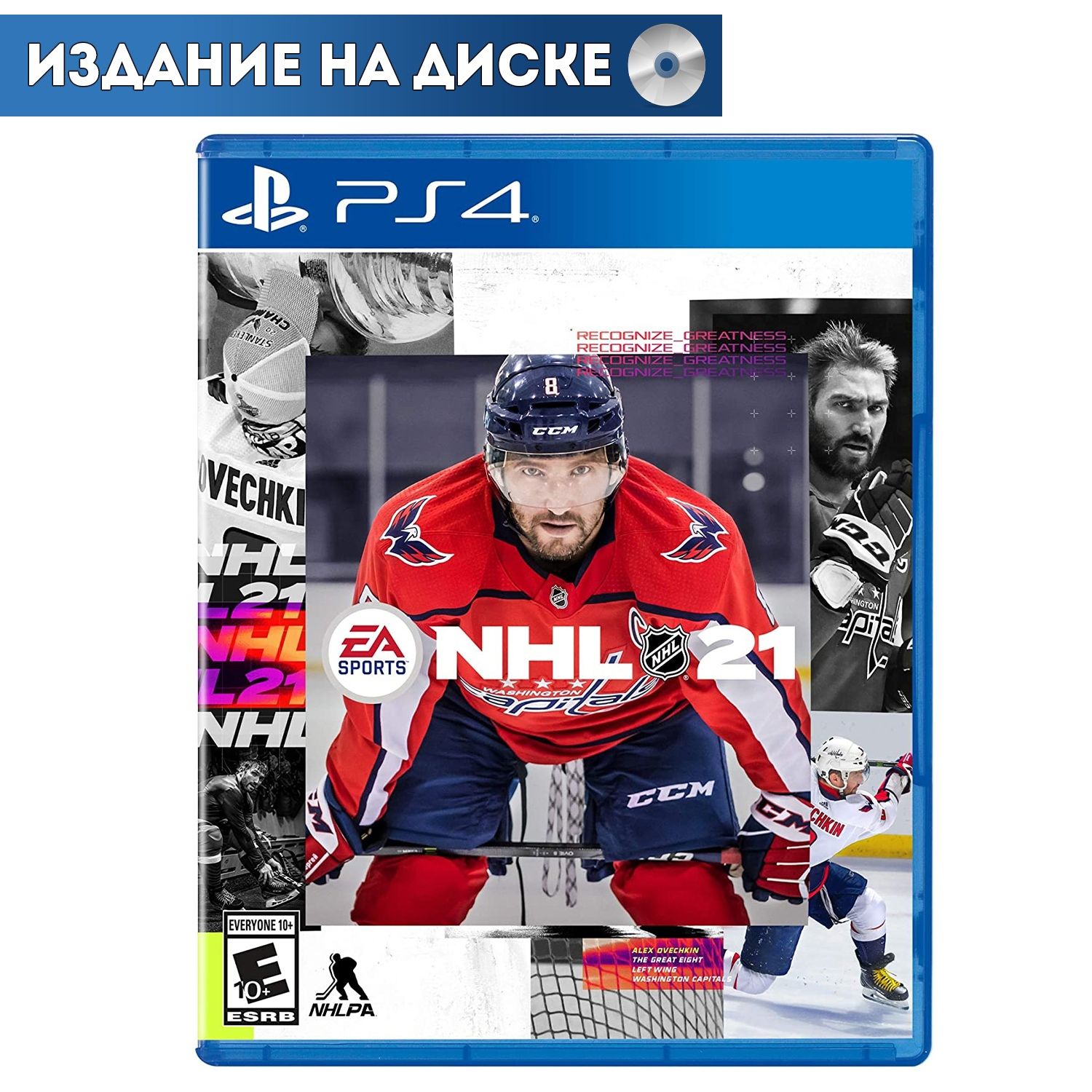 Купить Игру Нхл 2025