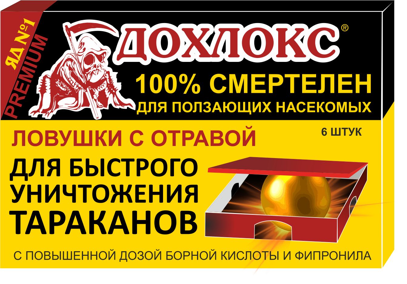 Средство от тараканов дохлокс. Ловушка для тараканов дохлокс &quot;premium&quot;, 6шт.. дохлокс ловушки 6 шт.. дохлокс мгновенный яд для тараканов ловушки 6 штук. далококс.