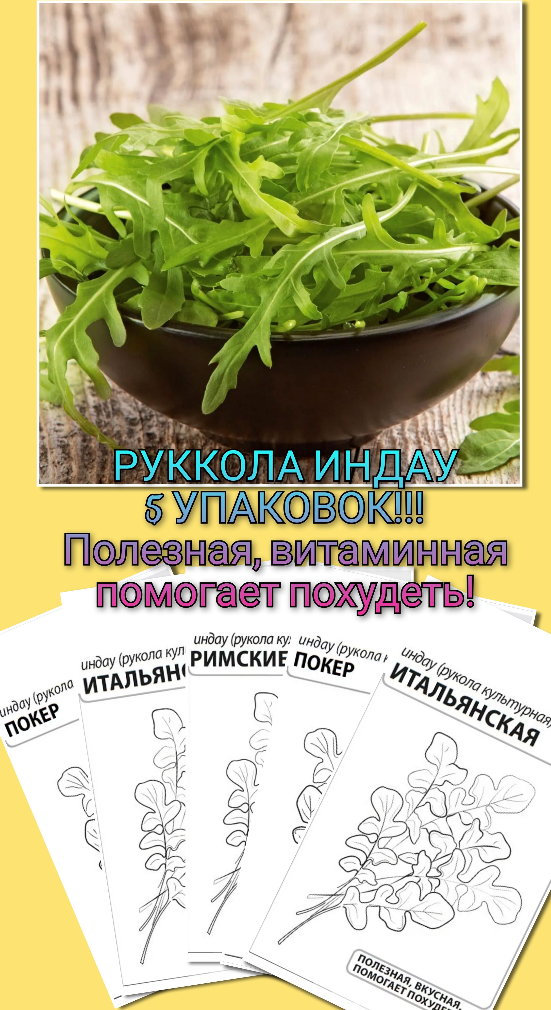 Индау в горшке