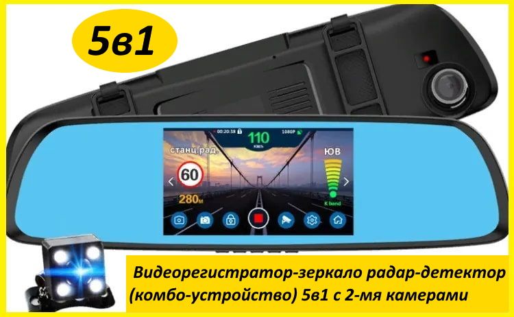 Длявидеорегистратор5в1радар-детекторG6162камеры/автомобильныйсантирадаром