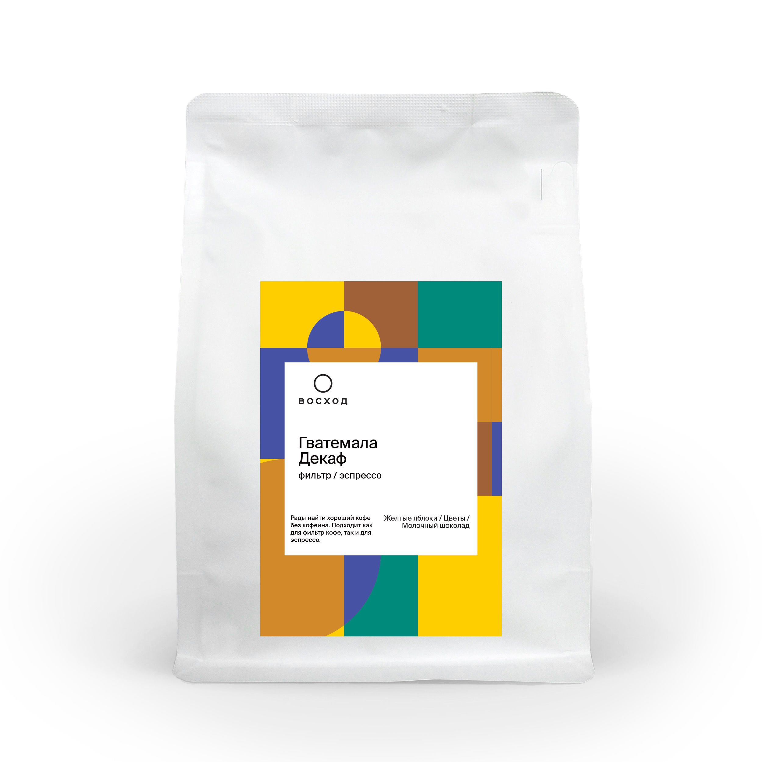 Кофе Декаф Без Кофеина Купить