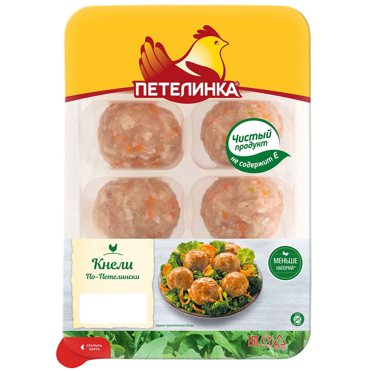 Рекомендуемый продукт