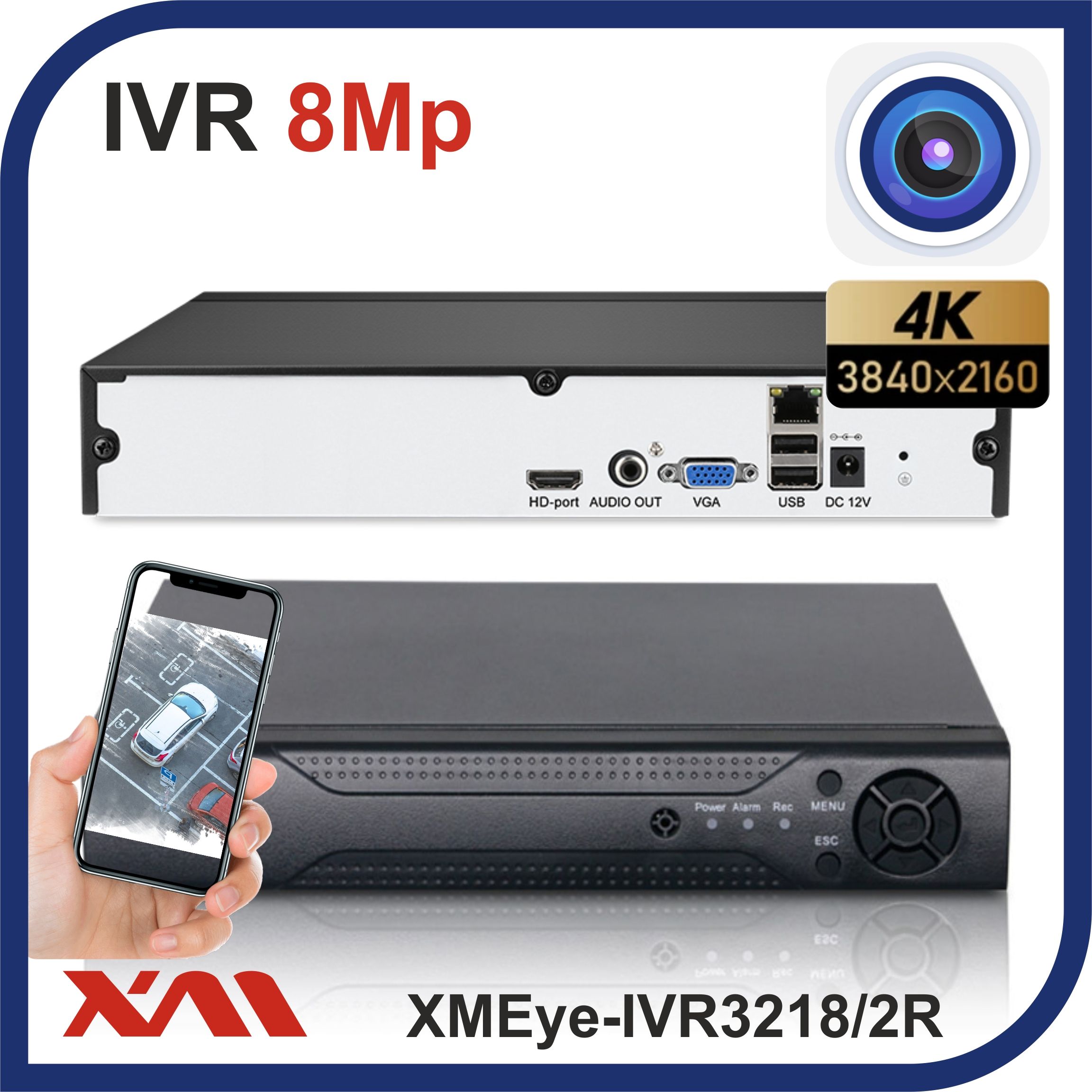 Регистратор для камер видеонаблюдения IP XMEye-IVR3218/2R, 32 Видео 32  Аудио. - купить с доставкой по выгодным ценам в интернет-магазине OZON  (859080441)