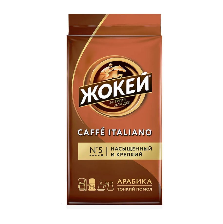 Кофе Молотый Жокей Купить Дешево