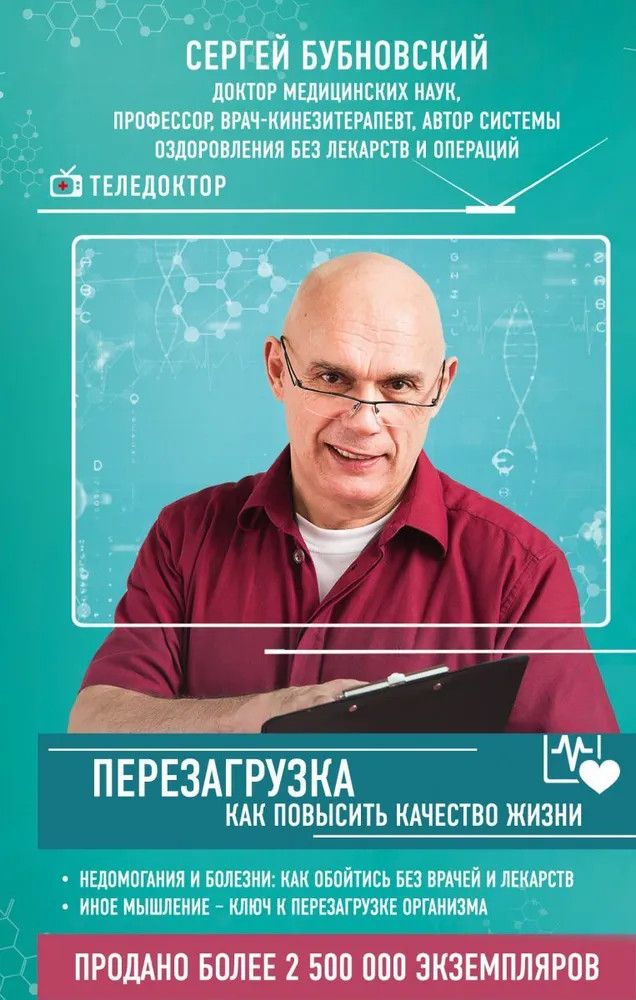 автор систем