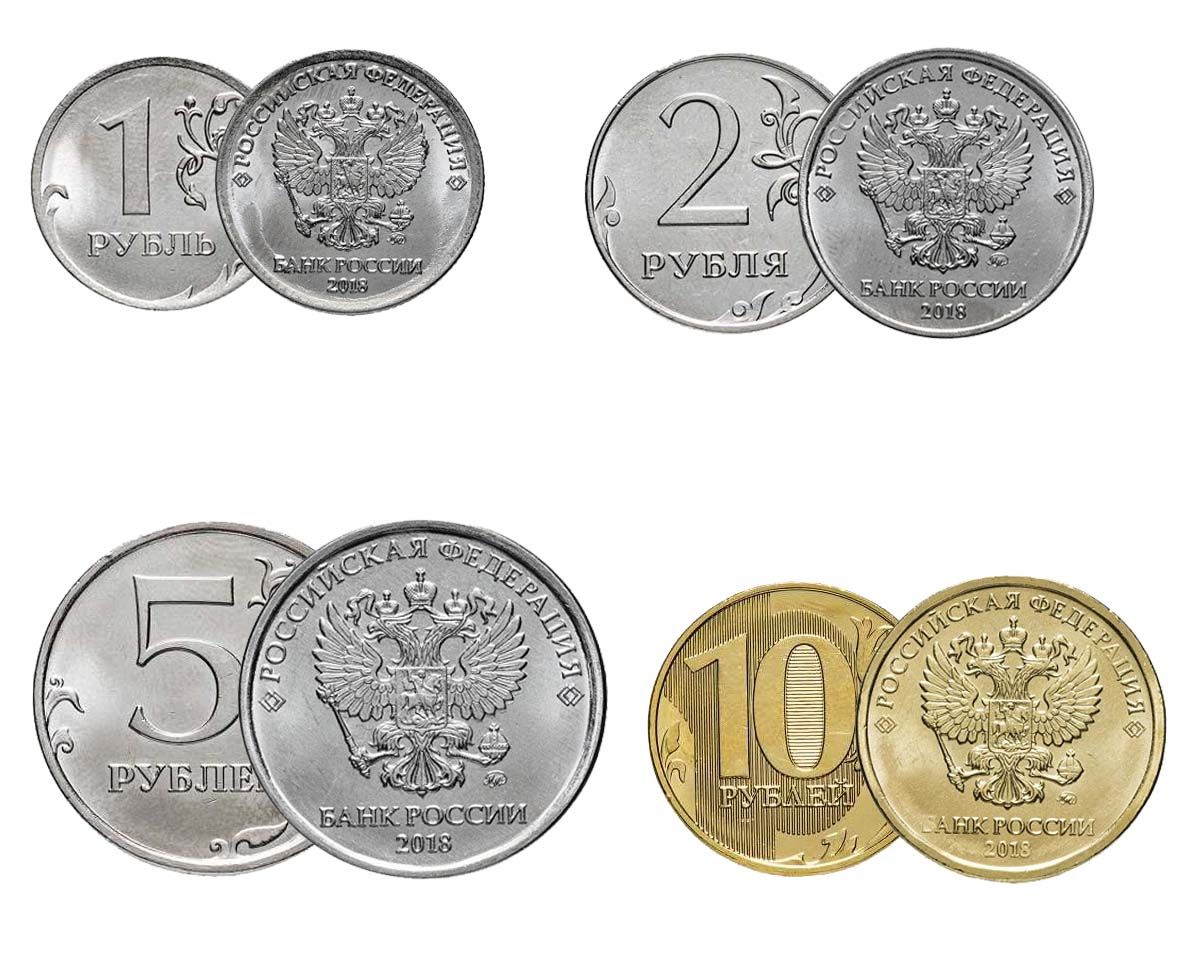 5 рублей unc. Монета 2017 года 1 рубль. 1 Рубль UNC. 1 Рубль UNC сохранности.