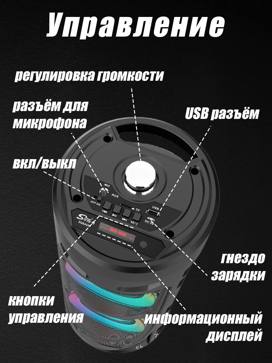 Колонка speaker 4239