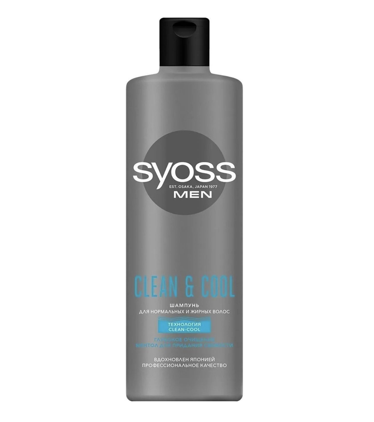 Shampoo men. Londa professional шампунь men для волос и тела, 250 мл. Мыть голову. Shampoo мужской. Clear vita abe men.