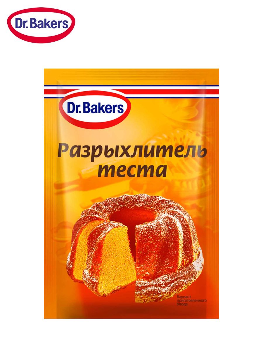 Разрыхлитель теста Dr.Bakers (Dr.Oetker) комплексная пищевая добавка, 10 г.  - купить с доставкой по выгодным ценам в интернет-магазине OZON (311123685)