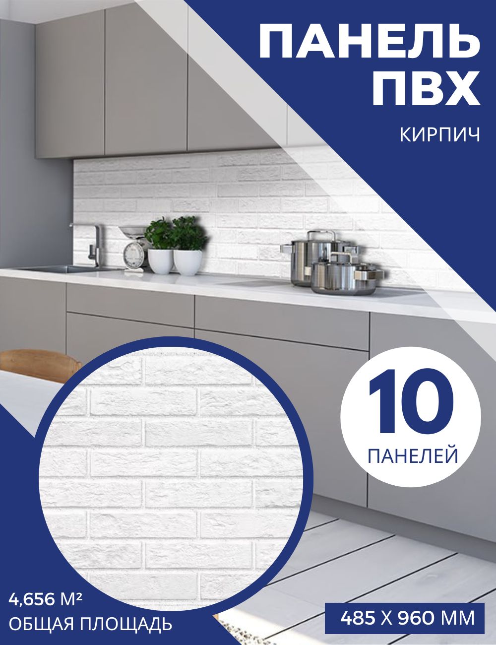 Расчет лучших параметров для комфортной и эстетичной скамейки