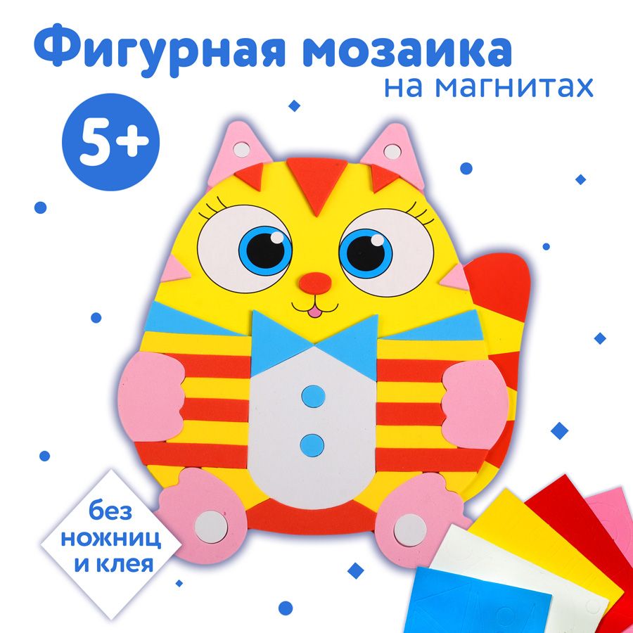 Аппликация Дрофа-Медиа Фигурная мозаика. Котик