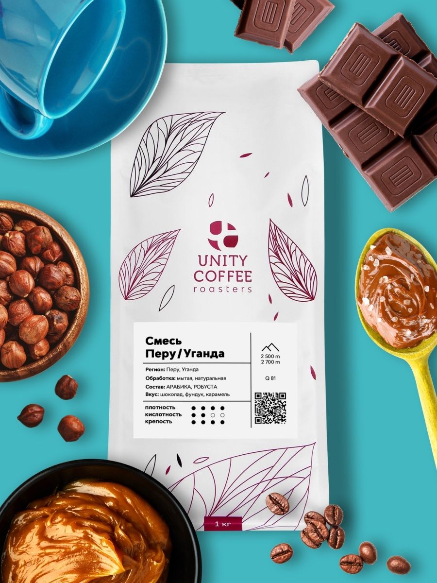 Unity coffee