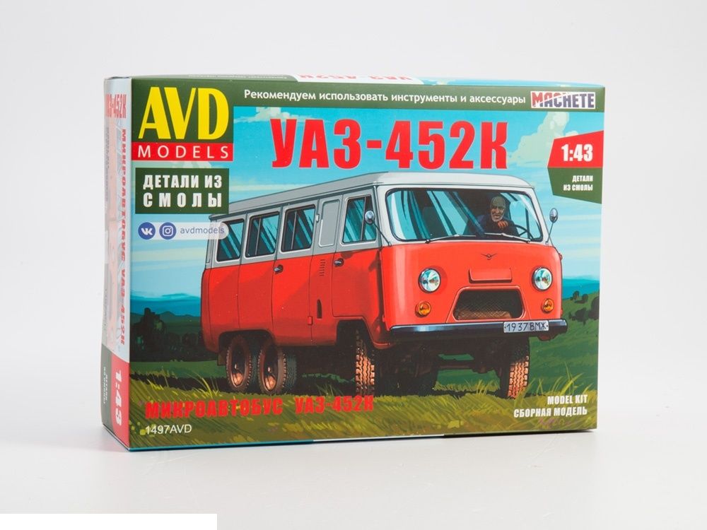 Сборная модель AVD models 1497AVD Микроавтобус УАЗ-452К