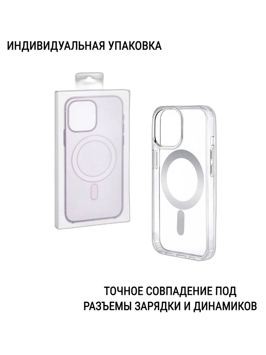 Держатель для телефона MAGSAFE. Чехол на айфон XR MAGSAFE. MAGSAFE Silicon Covers Samsung. Vans чехол iphone MAGSAFE.