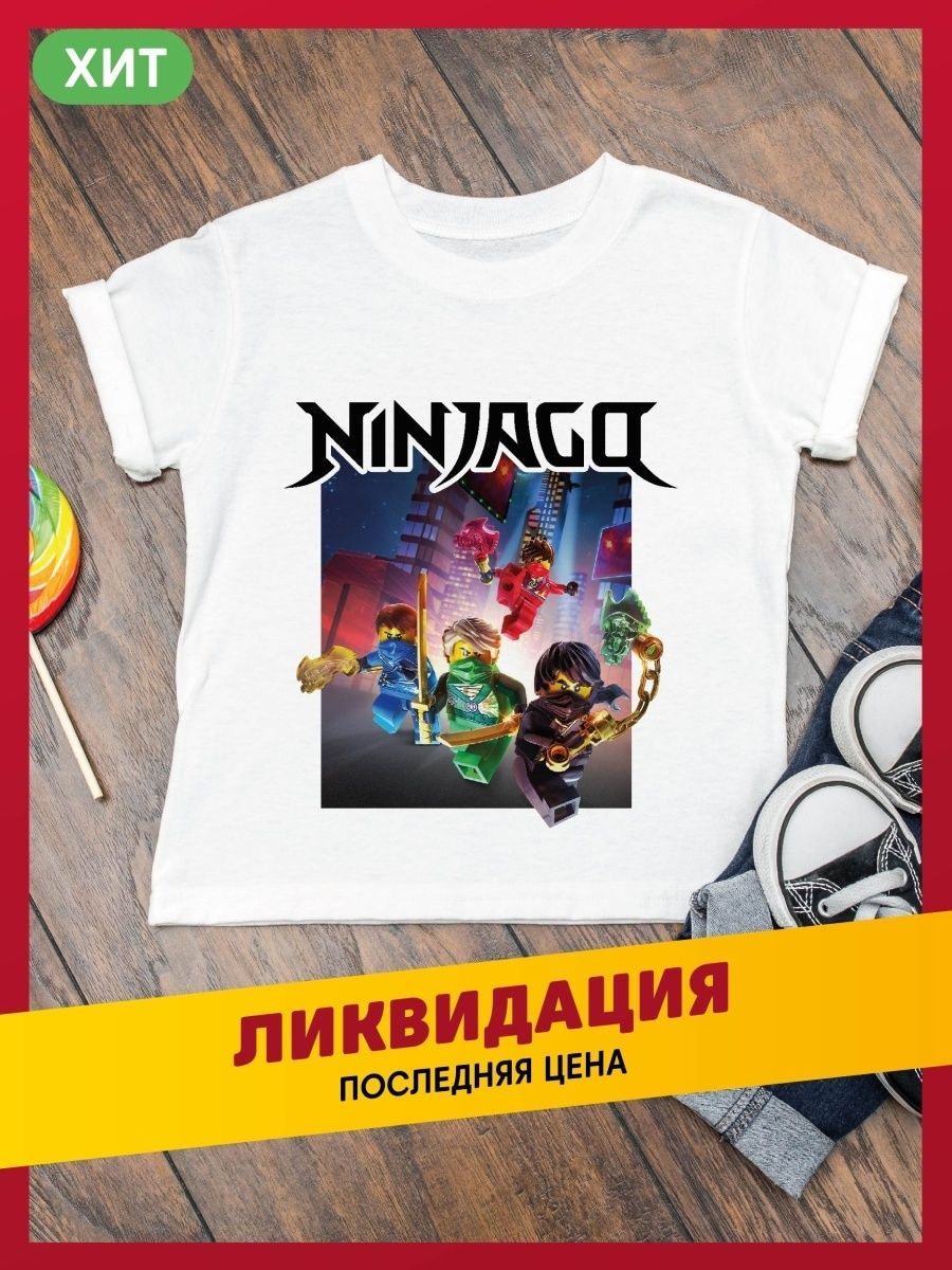 Ninjago store birthday shirt