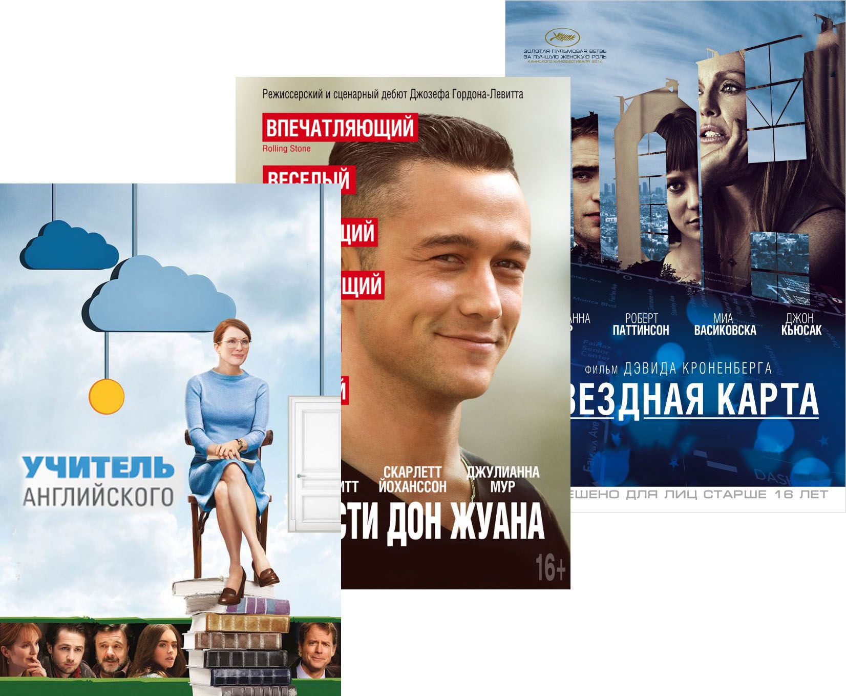 Жуандо Дневник Дон Жуана Купить