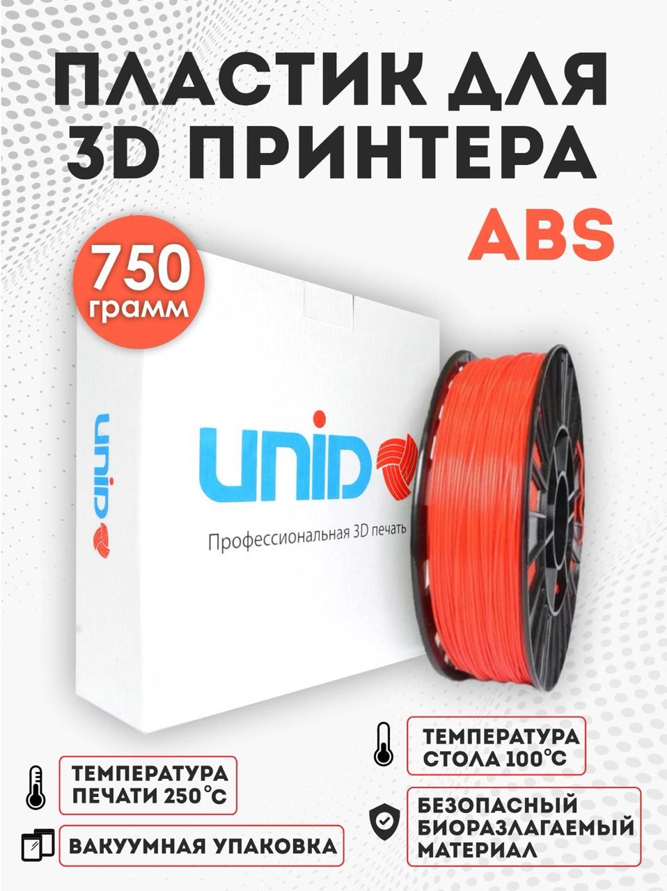 Температура стола 3d принтера