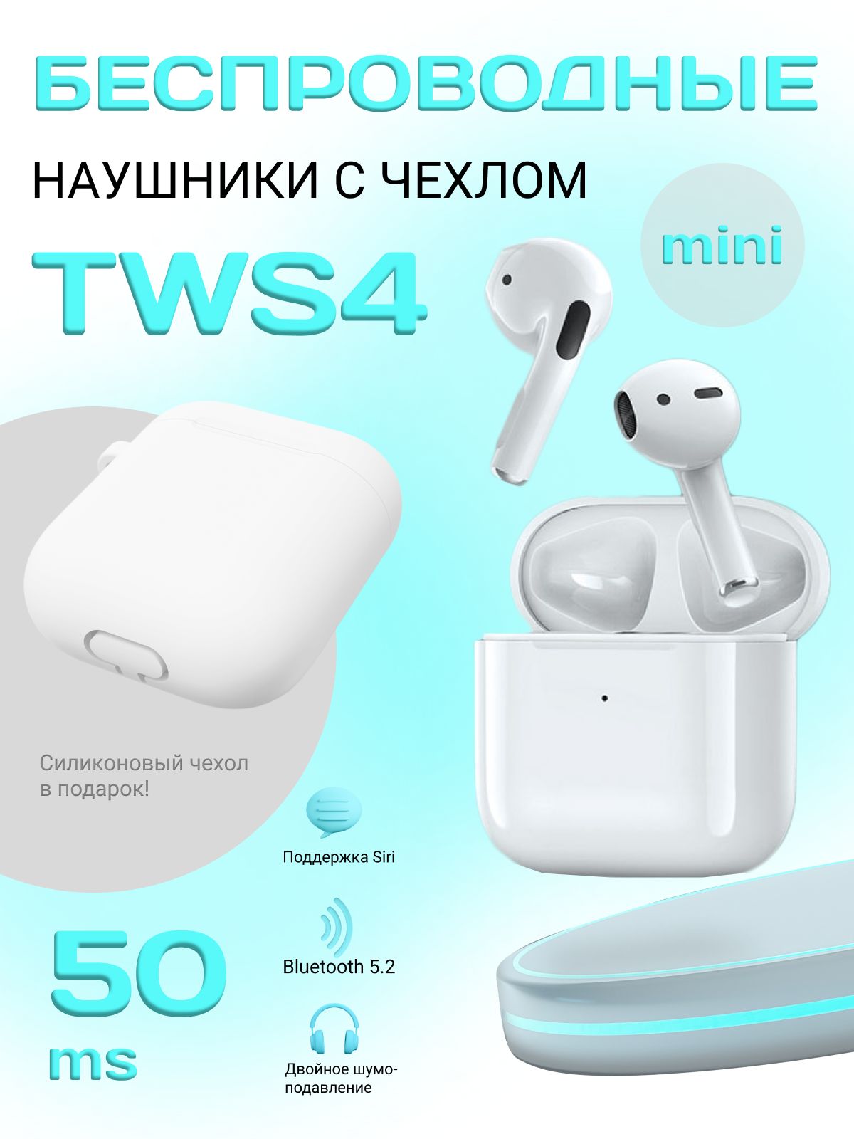 Наушники Вкладыши Gadget Planet  airpods_gaming_bluetooth_headphones_for_mobile_games_and_music_2037503213468  - купить по доступным ценам в интернет-магазине OZON (867223695)