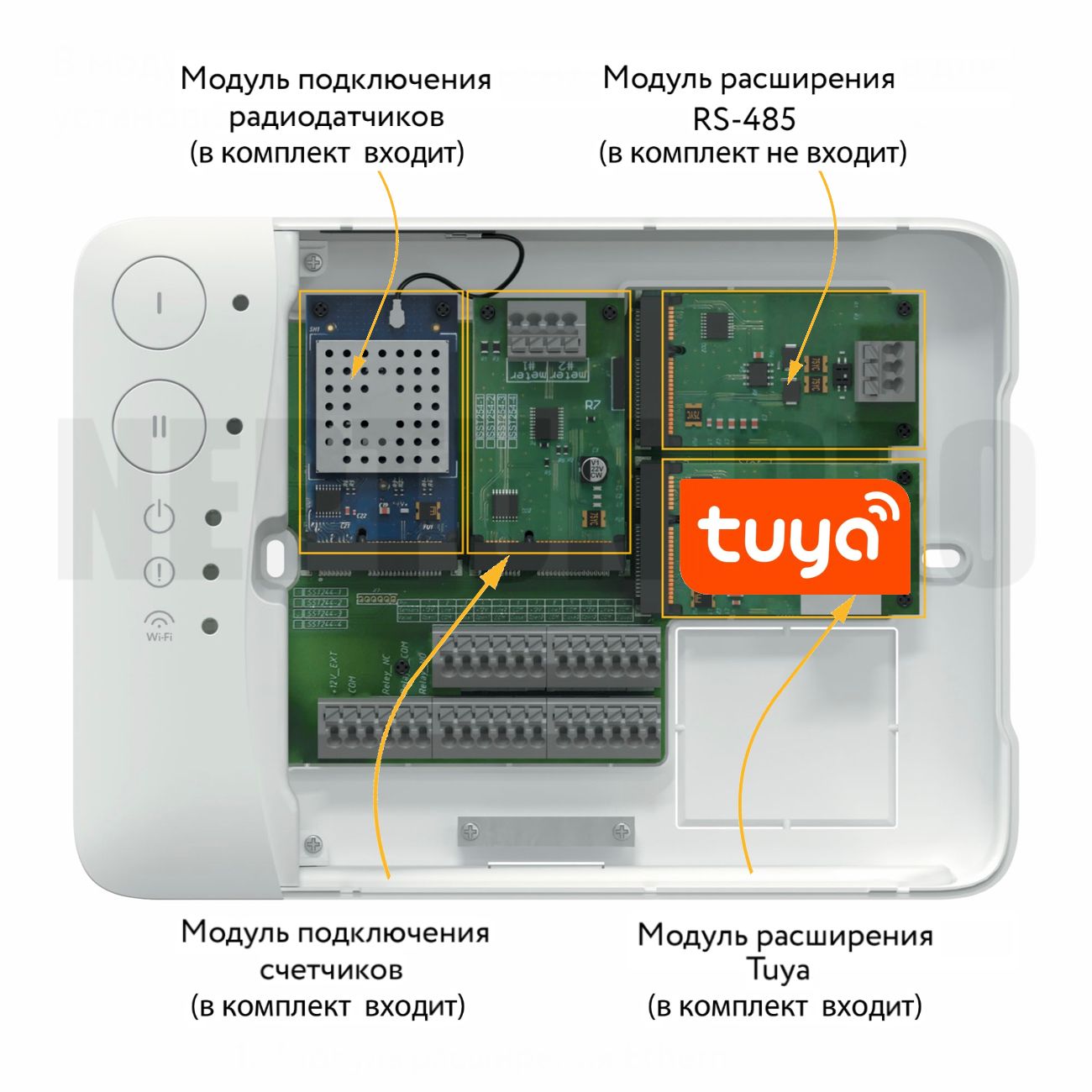 Схема подключения нептун смарт плюс