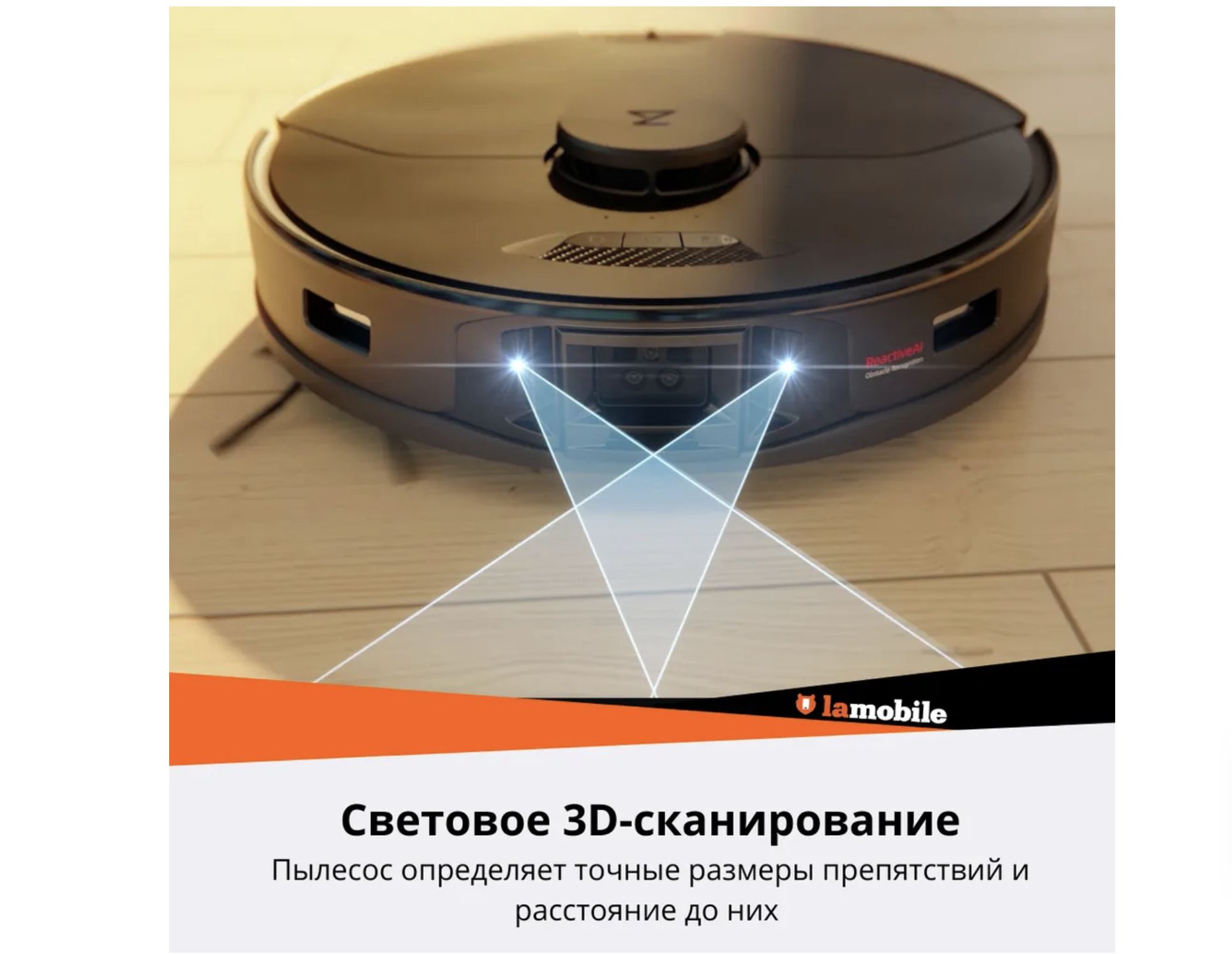 Пылесос Робот Roborock S7 Черный Купить