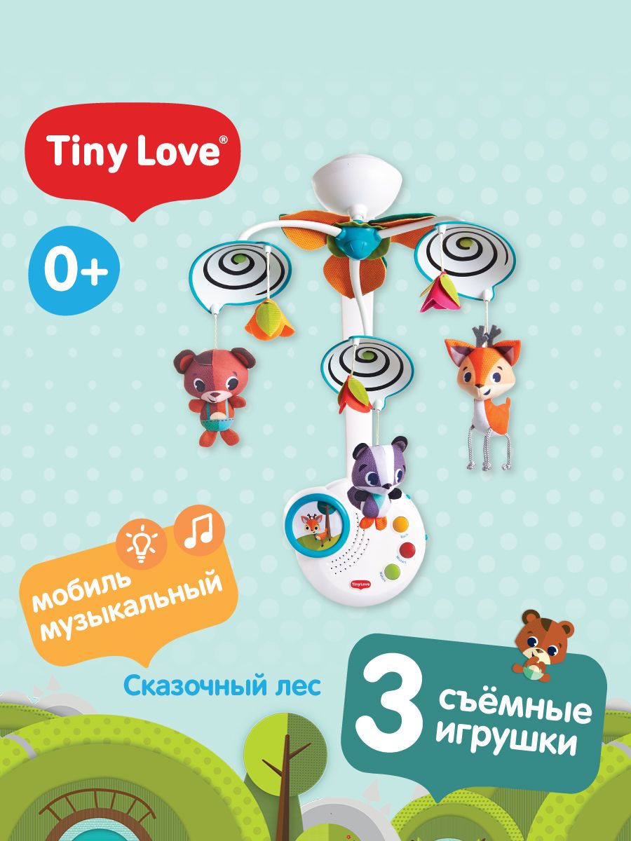 Мобиль музыкальный классический Tiny Love для кроваток, Сказочный лес,  1305106830 - купить с доставкой по выгодным ценам в интернет-магазине OZON  (688649926)