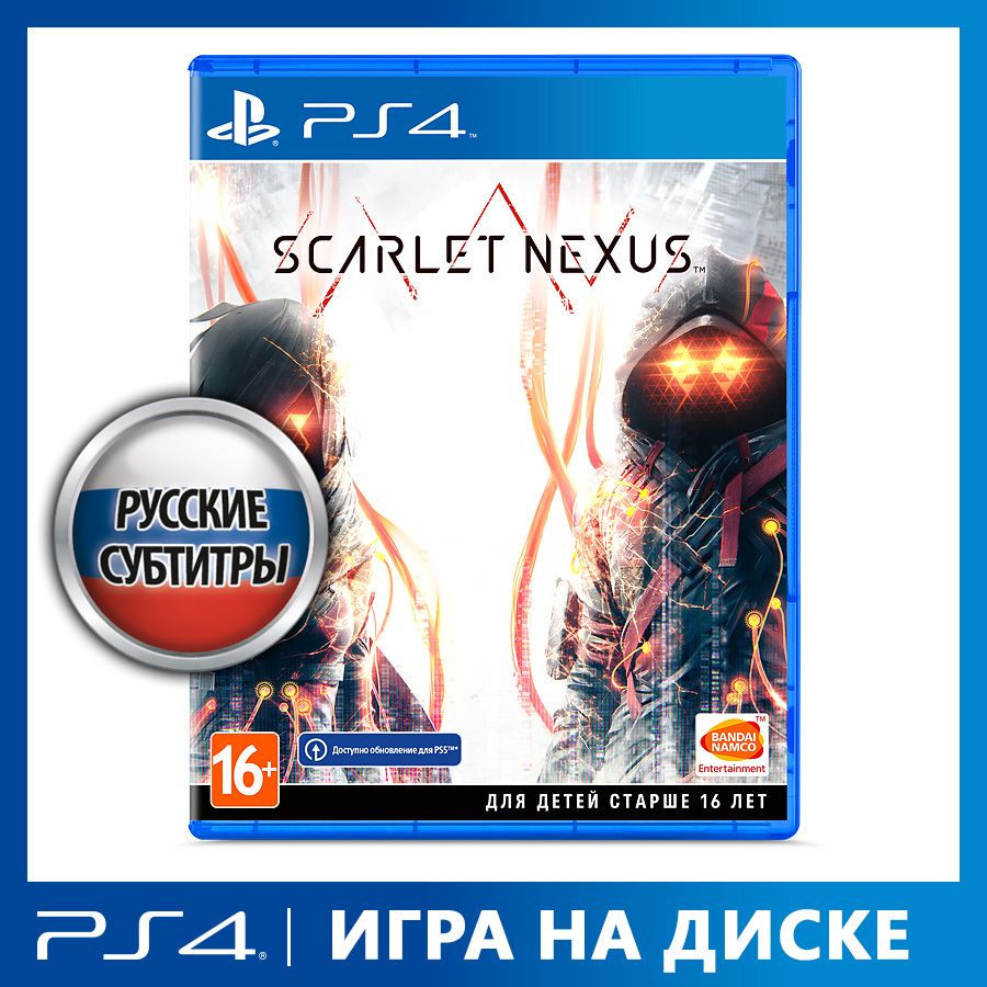 ИграScarletNexus(PlayStation4,Русскиесубтитры)