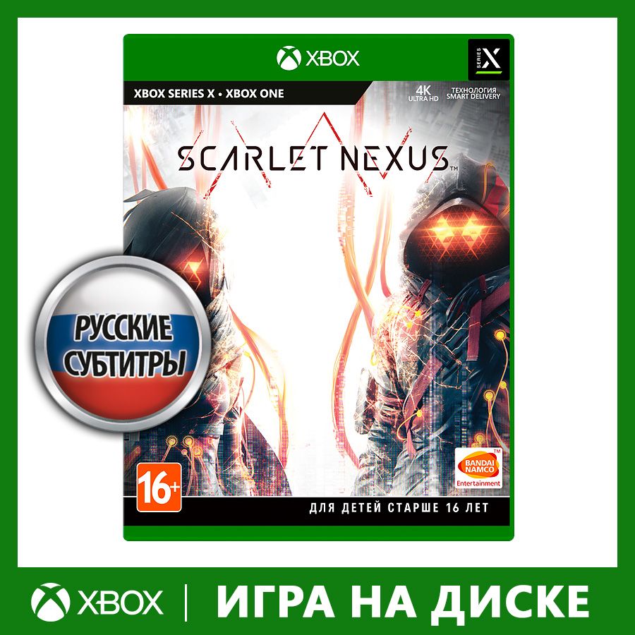 Игры для xbox series Bandai Namco Entertainment (Бандай Намко  Энтэртейнмент) – купить игру для xbox series на OZON по низкой цене