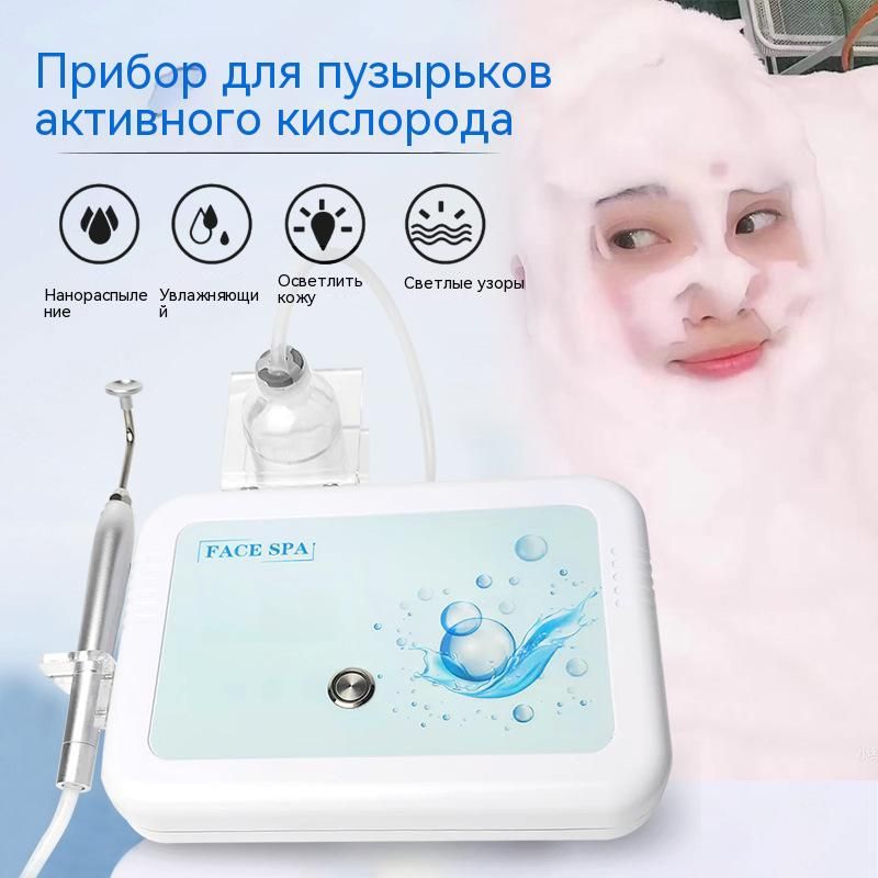 УльтразвуковаячисткаFACESPA11