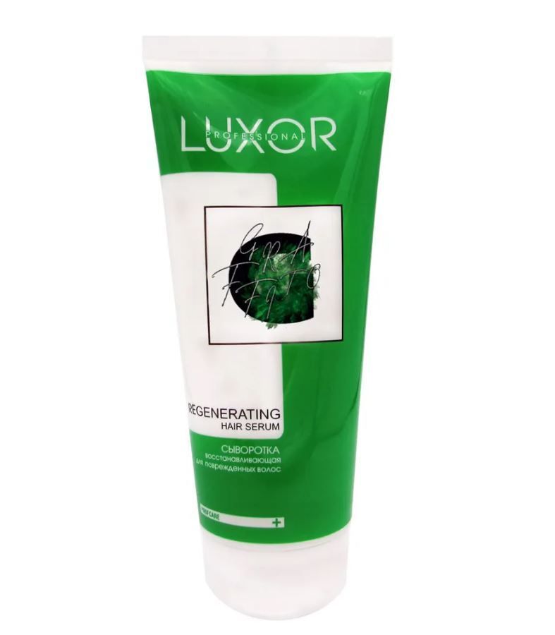 Восстанавливающая сыворотка для поврежденных волос Luxor Regenerating Hair Serum, 200 мл