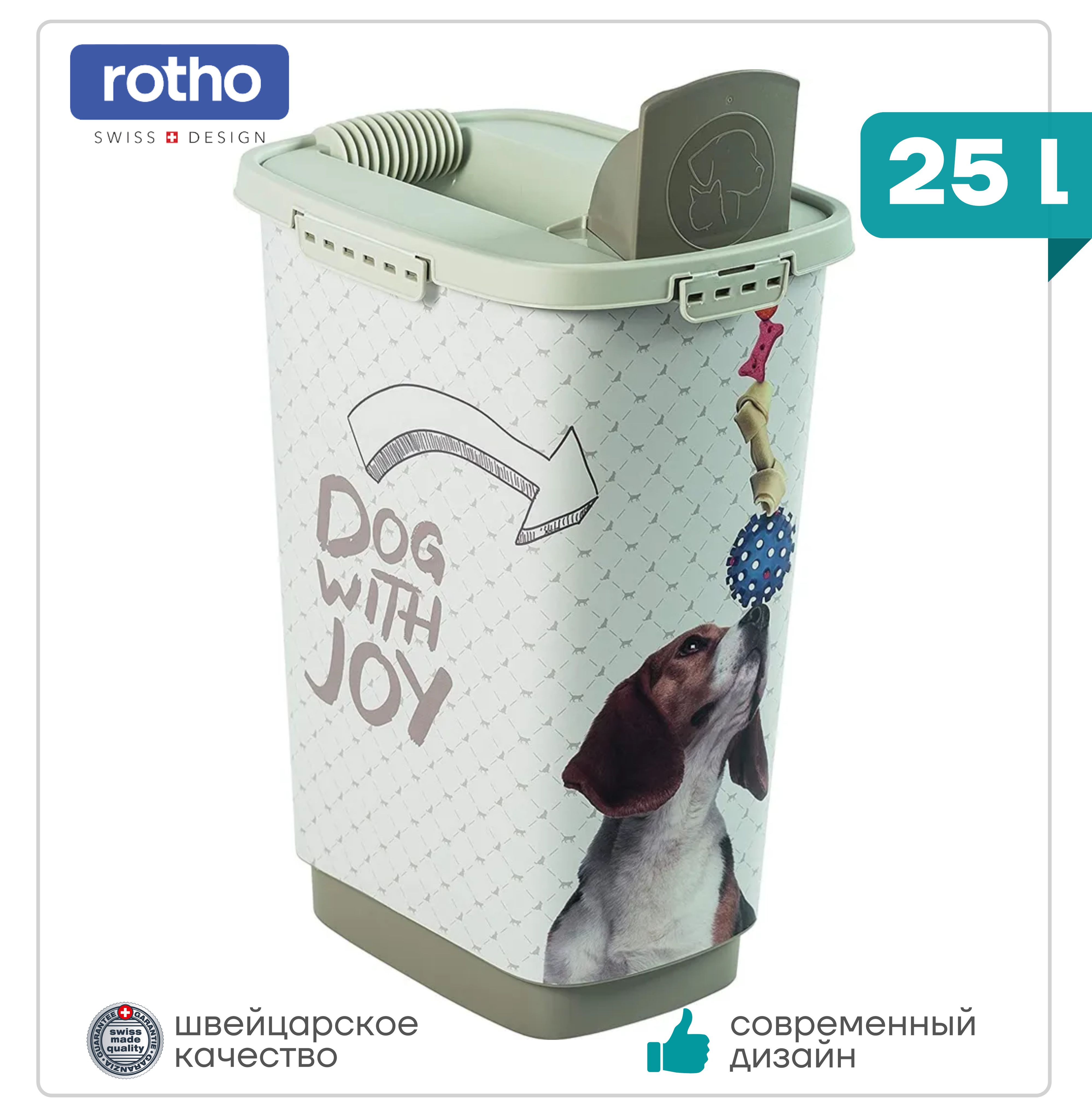 Контейнер для хранения корма , Rotho Cat & Dog , 25 л, емкость для корма