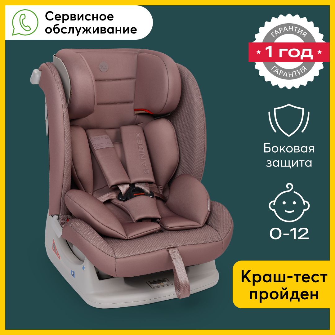 Кресло happy baby mustang инструкция