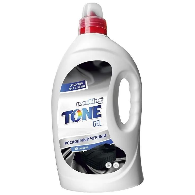 Washing tone. Washing Tone средство для стирки роскошный черный 1500мл. Tone гель для стирки. Washing Tone порошок. Гель для стирки Pro Wash 5000.