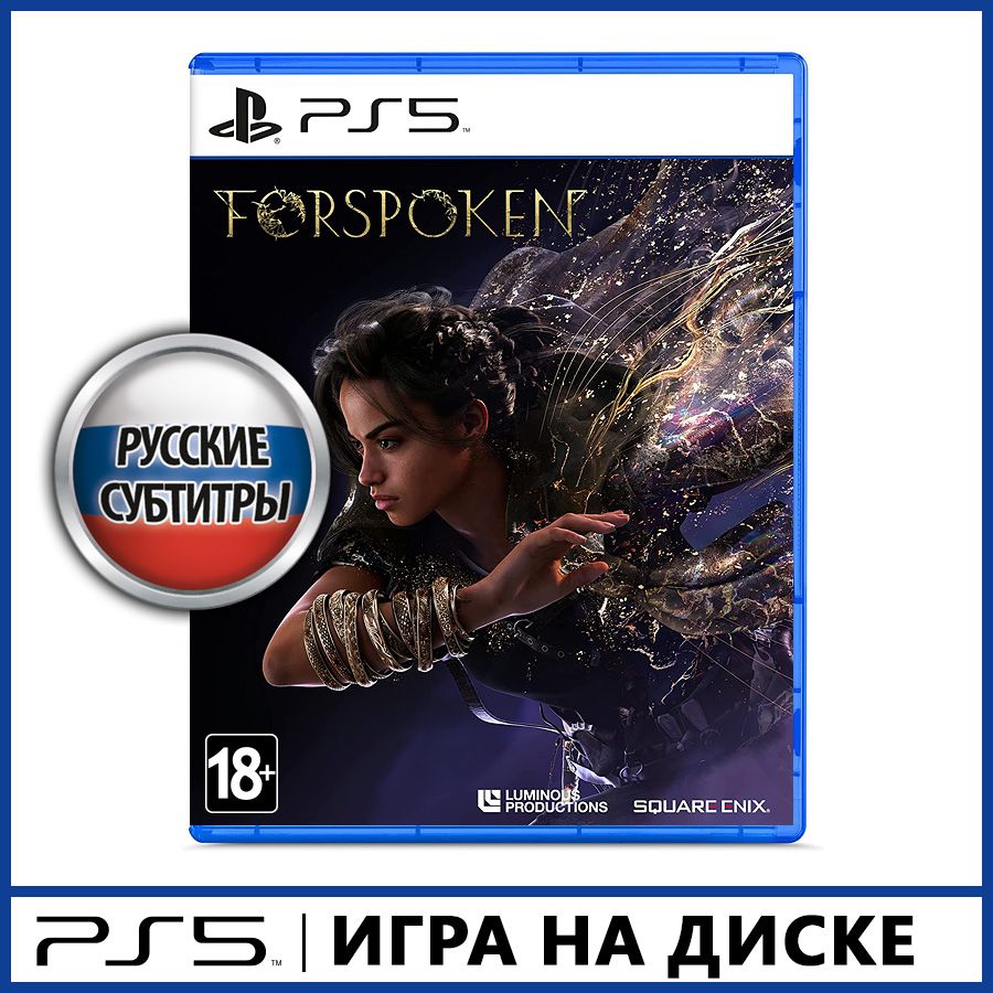 Игра Forspoken (PlayStation 5, Русские субтитры)