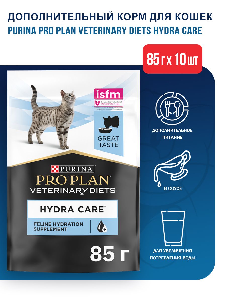 Pro Plan Hydra Care Для Кошек Купить