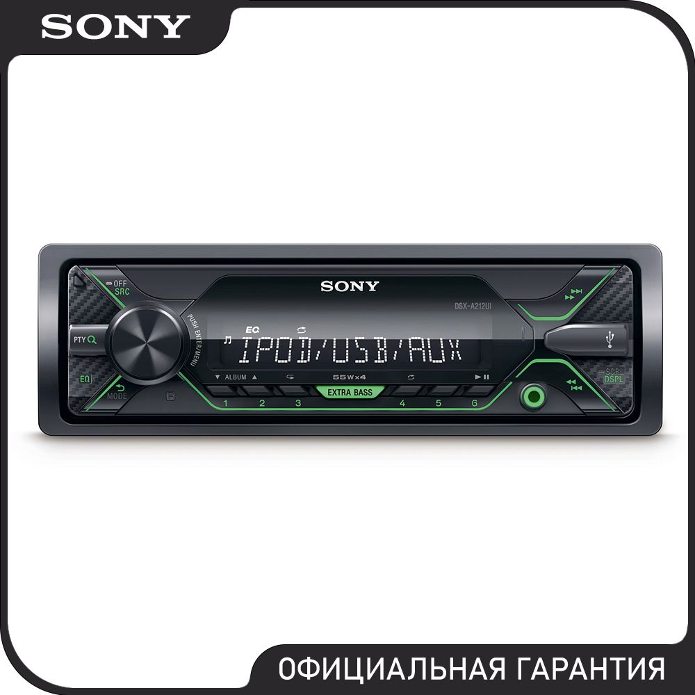 Автомагнитола Sony DSX-A212UI1 DIN - купить в интернет-магазине OZON с  доставкой по России (785922674)