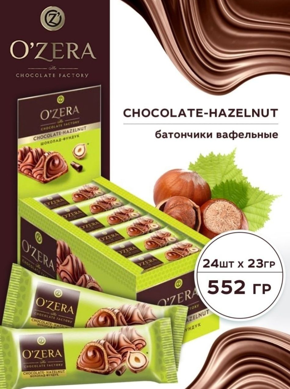 Ozera батончик. Ozera вафельный батончик Chocolate Hazelnut. «Ozera», батончик creamy-Hazelnut, 23 г. «Ozera», конфеты Chocolate Hazelnut. Конфеты o'Zera Hazelnut Cream.
