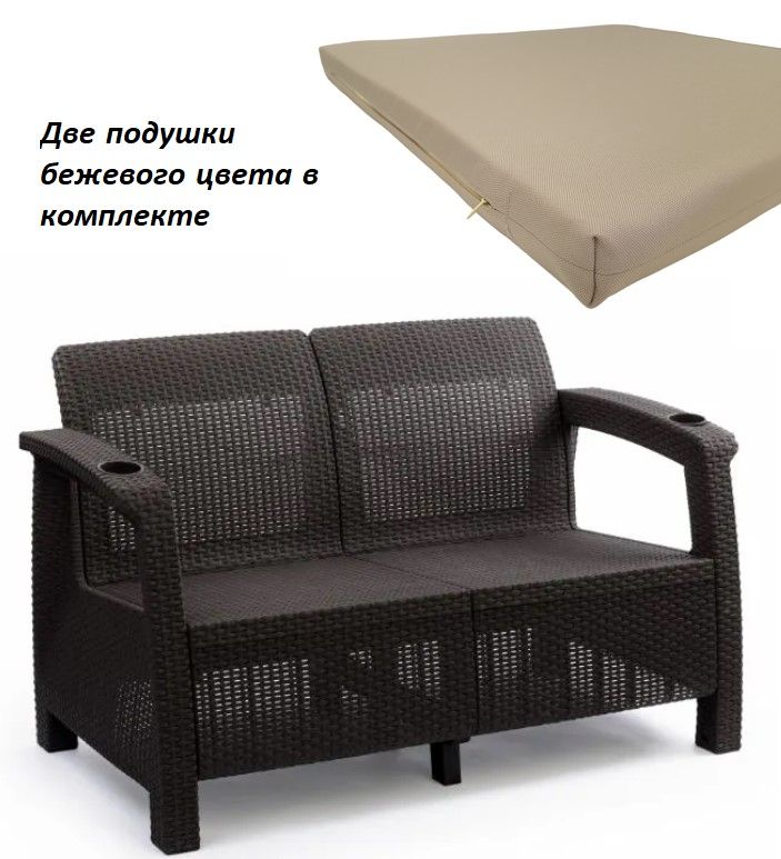 Диван ротанг плюс мокко. Диван ротанг 2-х местный. диван ротанг плюс. угловой диван под ротанг альтернатива. песочный ротанг.