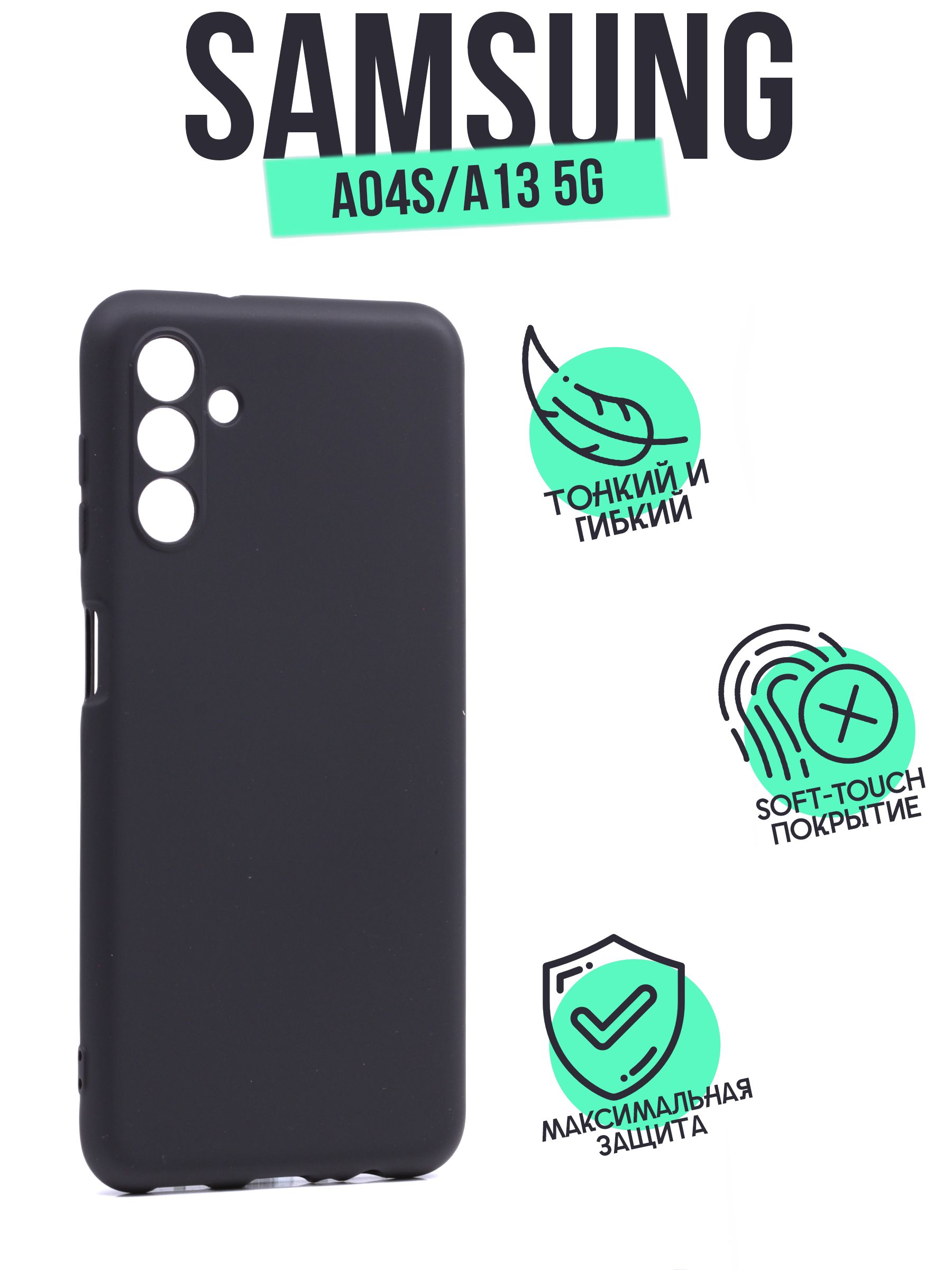 ao4s 5g