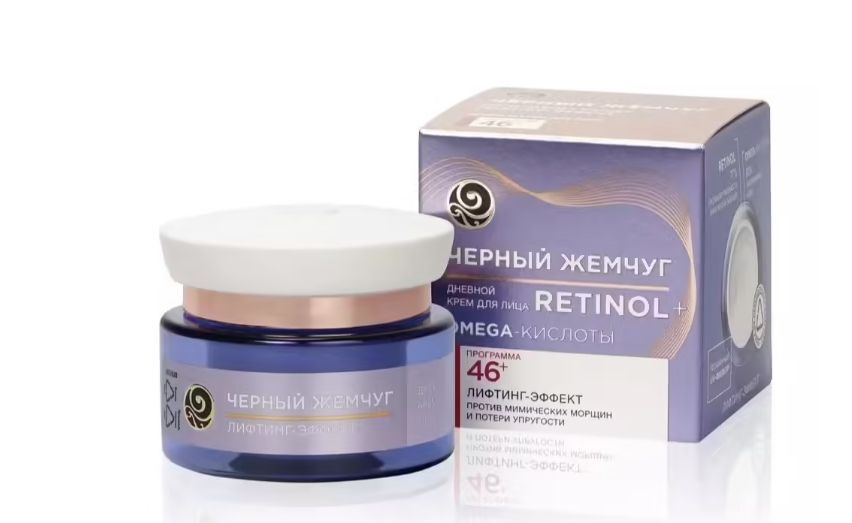 Черный жемчуг лифтинг эффект для какого возраста. Черный жемчуг лифтинг эффект для какого возраста