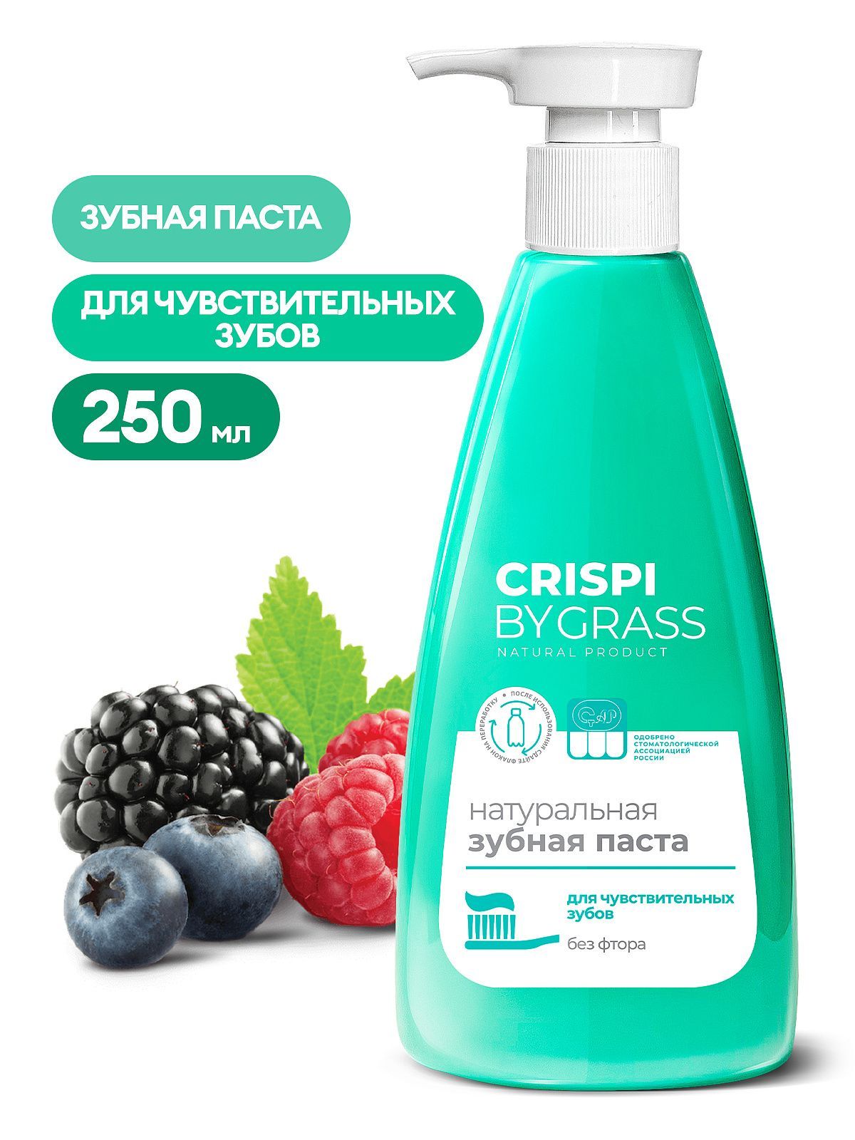 Паста зубная Озон