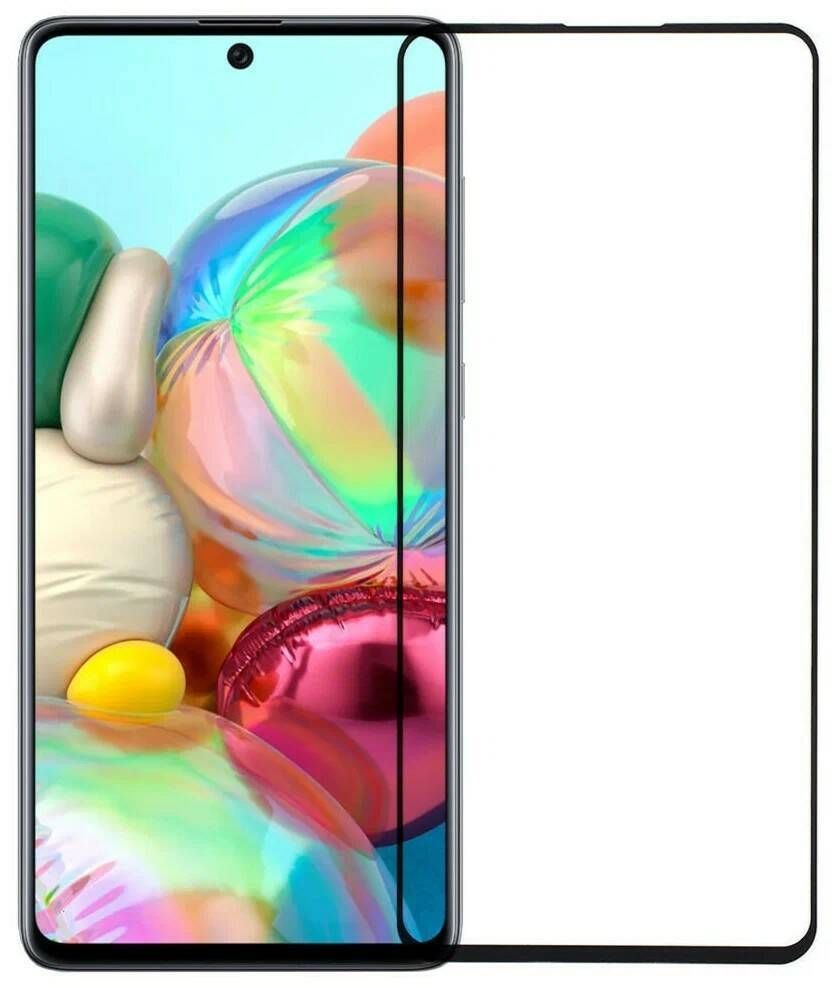 Самсунг а 56 как будет выглядеть Защитное стекло "Полное покрытие" для Xiaomi Poco F2 Pro Черный - купить с доста