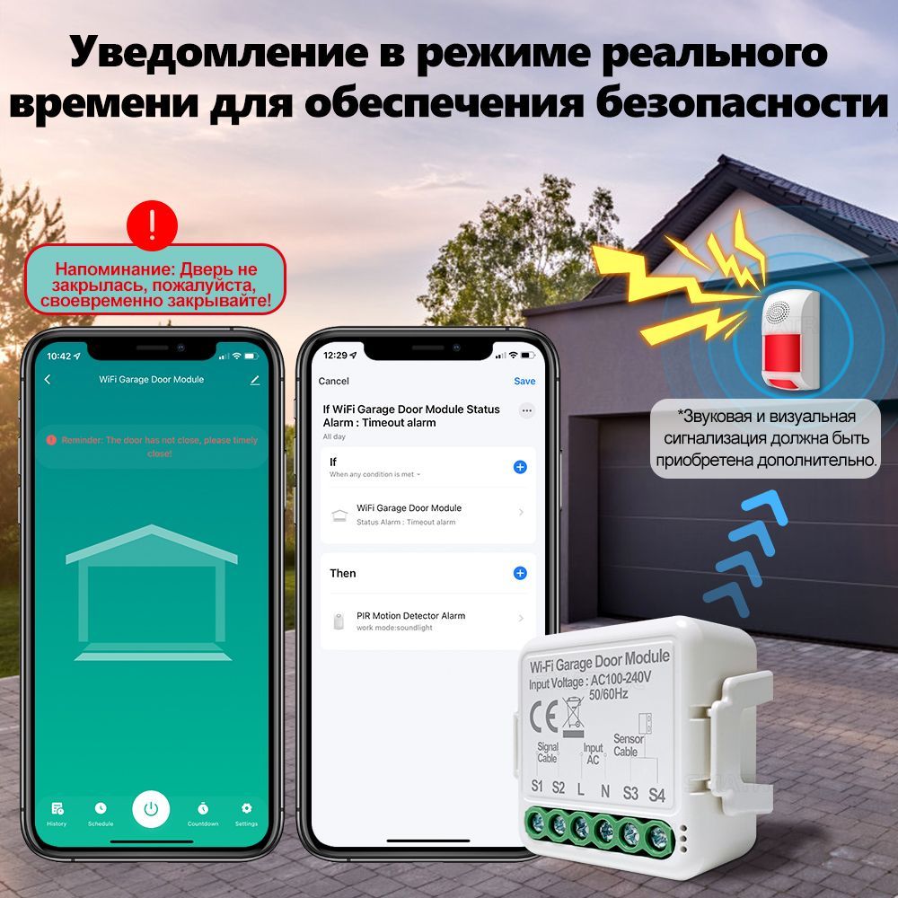 Умное реле сбер. Розетка Perenio pehpl02 не подключается к телефону. Perenio pehpl02. Perenio Power link (черный).