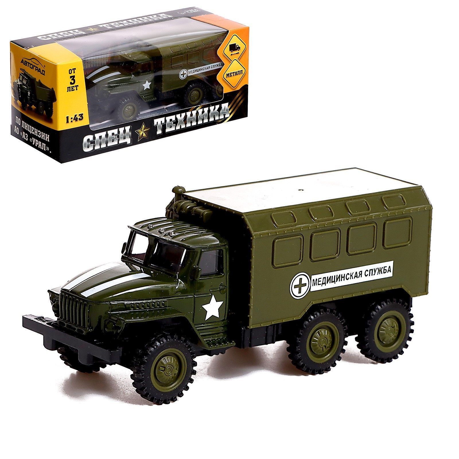 Inertia 1.16. Металлический фургон. Green Truck автосалон.