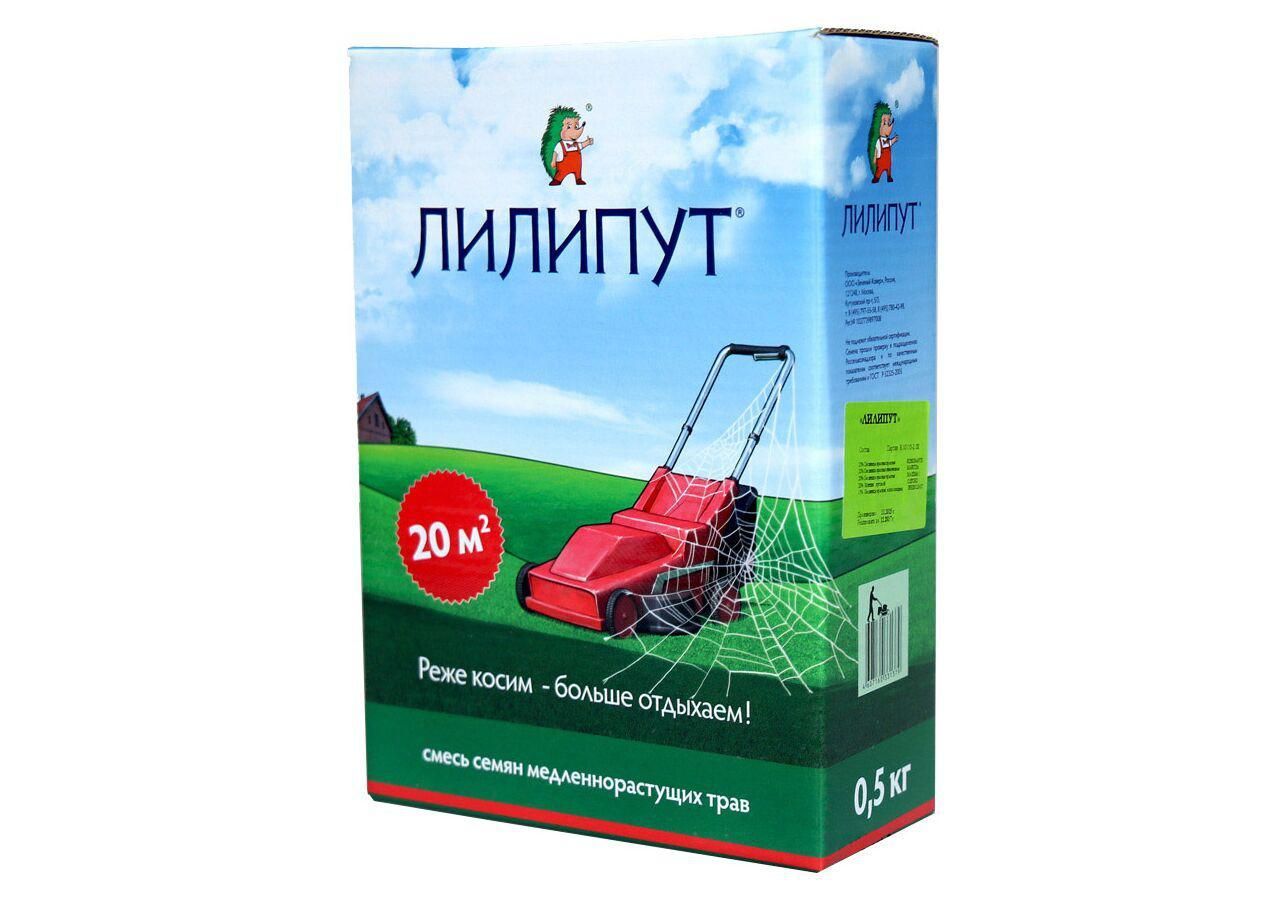 Купить Газон 5 Кг