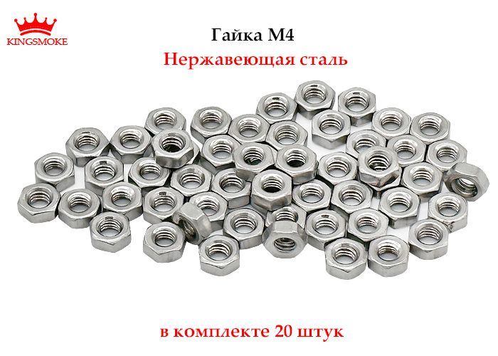 Нержавеющей стали а2 и а4